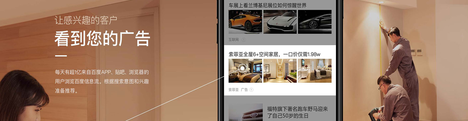 卫东百度竞价排名